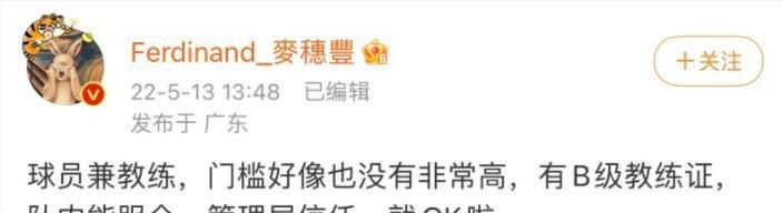 第63分钟，恩昆库禁区内的射门被托迪门线解围，门线技术回放，皮球没有整体越过门线，比分仍为狼队1-0切尔西！